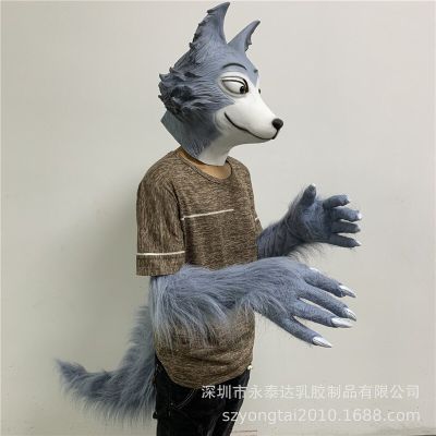 New Anime BEASTARS Cosplay Legoshi The Wolf Mask Cosplay Animal Wolf Gloves Tail Masks Masquerade Xmas Costume Props Gifts