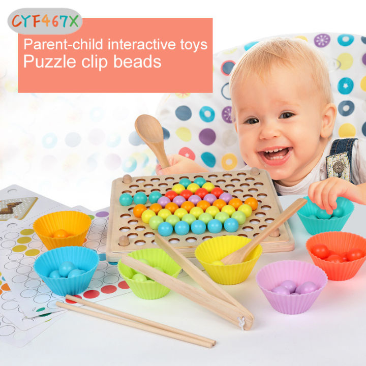 cyf-ของเล่นไม้-kids-toys-มือคลิปฝึกสมองลูกปัดกระดานปริศนาของเล่นเสริมพัฒนาการเด็กแรกคลอดเกมคณิตศาสตร์