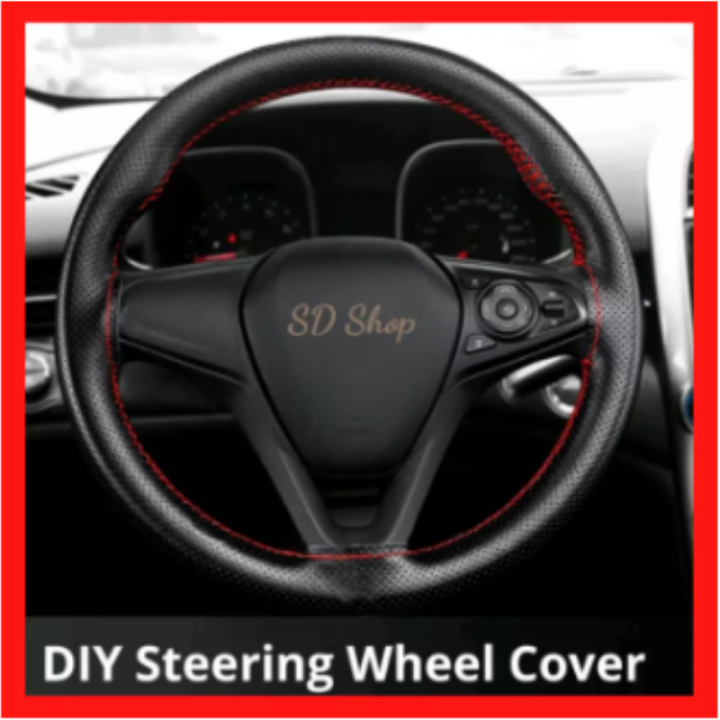 ที่หุ้มพวงมาลัยพร้อมเข็มและด้าย หนังหุ้มพวงมาลัย ปลอกหุ้มพวงมาลัยทำจาก