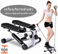 (C183)เครื่องบริหารต้นขา เอว น่อง แบบสเต็ป เครื่องออกกำลังกาย มาพร้อมสายแรงต้าน stepper sport fitness equipment