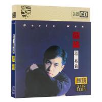 Wen zhaolun CD with classic nostalgic old songs collection album genuine car 3CD CD