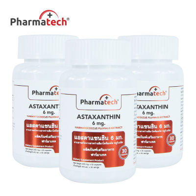 [แพ็ค 3 ขวด สุดคุ้ม] แอสตาแซนธิน 6 มก. ฟาร์มาเทค Astaxanthin 6 mg. Pharmatech สาหร่ายฮีมาโตค็อกคัส Haematococcus แอสต้าแซนธิน แอสตาแซนทิน แอสต้าแซนทีน