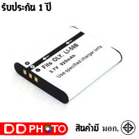 แบตเตอรี่ สำหรับ กล้อง Olympus Li-50B