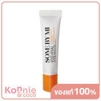 Some By Mi V10 Hyal Lip Sun Protector SPF15 7ml ลิปแคร์ที่ช่วยป้องกันริมฝีปากจากรังสียูวีรวมไปถึงฟื้นฟูริมฝีปาก