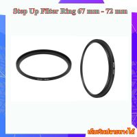 Step Up Filter Ring 67 mm - 72 mm - แหวนเพิ่มขนาดฟิลเตอร์ ขนาด 67  มม ไปใช้ฟิลเตอร์ 72 มม.