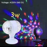 ไฟดิสโก้เทค ไฟเทค ไฟเธค ไฟดิสโก้ ไฟปาร์ตี้ LED full color rotating lamp หัวคู่ (สีขาว)