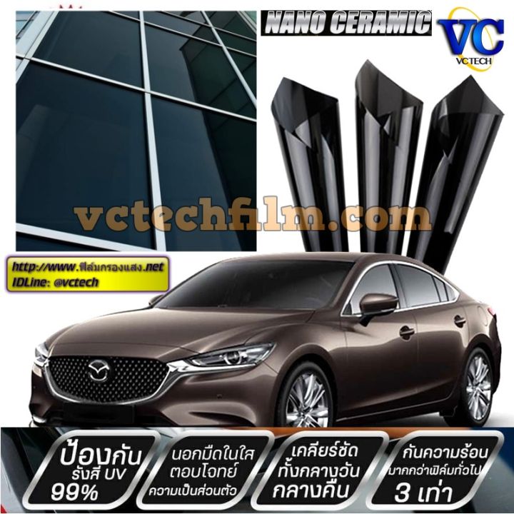 ฟิล์มกรองแสงnanoceramic-ยกม้วน-virginia-เวอร์จิเนีย-500ตารางฟุต-152cm-x30เมตร-ติดอาคาร-รถยนต์-ดำสวยจากภายนอกสว่างใน-นำเข้าโดย-ฟิล์มกรองแสงvctech-รังสิต