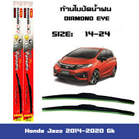 ที่ปัดน้ำฝน ใบปัดน้ำฝน  ตรงรุ่น Honda Jazz 2014-2020 Gk ฮอนด้า แจ๊ส ไซส์ 24-14 ยี่ห้อ Diamond กล่องแดง