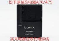 2023xx LUMIX Panasonicc ที่ FP2 DMC-FP1 DE-A75 FT10 DMW-BCH7GK ชาร์จกล้อง A76