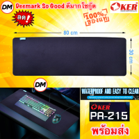 ?มาใหม่ ?ส่งเร็ว? OKER PA-215 GAMING MOUSE PAD แผ่นรองเม้าส์ ขนาดใหญ่ แผ่นรองเมาส์ เกมมิ่ง หนา 3 มม. #DM