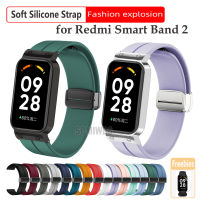 Silicone mềm thay thế băng Redmi Smart Band 2