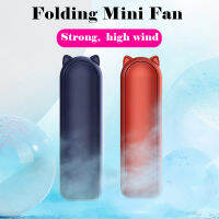 USB Mini Fold Fan Portable Cooling Fan Long Battery Life 3 Speed Wind T-pyc Extremely Fast Charging Small Air Cooler Cute Quiet