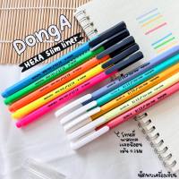 ปากกาเน้นข้อความ DONG-A HEXA Slim Liner 0.2mm