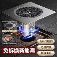 Floor drain closure refurbishment bathroom toilet stainless steel plug sealer sewer pipe anti-return odor artifact