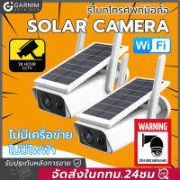 GARNIM กล้องรักษาความปลอดภัย  Q1 แบบชาร์จใหม่ได้ WiFi กลางแจ้ง 1080P PIR ตรวจจับการเคลื่อนไหว Night Vision