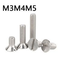 [Haotao Hardware] M3M4M5 304สกรูหัวแบนสแตนเลสสกรูหัวแบน