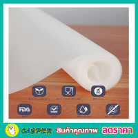 แผ่นกันลื่น eva ขนาด 45x300cm แผ่นรองกันลื่น แผ่นรองครัว anti slip mat kitchen แผ่นวางกันลื่น แผ่นวางจาน แผ่นวางแก้ว วัสดุ 100% EVA สีใส