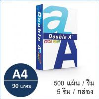 (1รีม)กระดาษถ่ายเอกสาร (สำหรับปรินท์สี)  A4 90 แกรม (500แผ่น) ตรา Double A color print copy paper