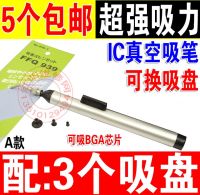 2pcs/lot FFQ 939 BGA Reballing Sucker Vacuum Suction Pen with 3 Nozzle