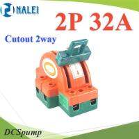 คัทเอาท์ สะพานไฟ สับสองทาง 2P 32A ทรงหลังเต่า รุ่น MTS-2way-32A