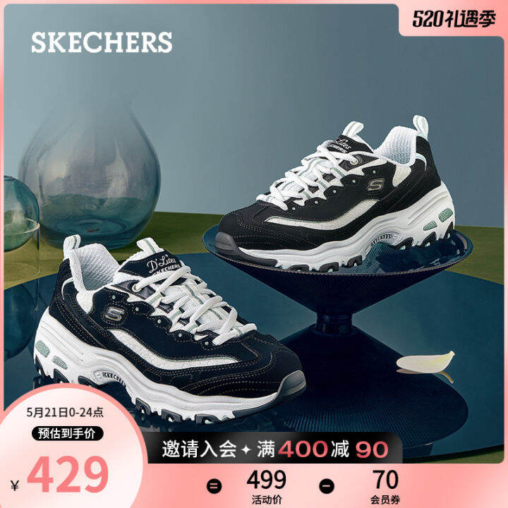 lazada skechers