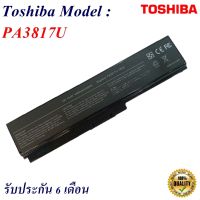 Battery Notebook Toshiba PA3817U-1BRS แบตเตอรี่ Toshiba Satellite C640 C650 L640 L645 L730 L745 L510