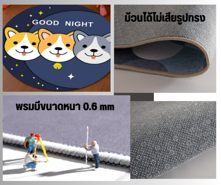 พรมรองเก้าอี้-พรม-ผ้าปูพื้นห้อง-พรมกลมดาว-พรมปูพื้นใหญ่-พรม100x100-พรมปูพื้น-พรมปูพื้นทรงกลม-พรมลายดาว-divพรม-พรมเก้าอี้คอม-พรม-pvc-กลม