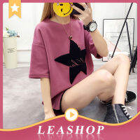 LEAShop ?  เต็ม10ไม่หักกับคะแนนความสวยน่ารัก ลุคชิลๆสบายๆ? ของงานเซทนี้เสื้อยืดคอกลมพิมพ์ลายดาวเกร๋ๆ มี5สีสวยๆให้เลือก แมชง่าย ใส่ได้กับทุกอ๊อฟชั่น⛱ ?   ?