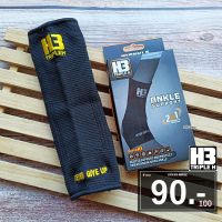 แองเกิ้ล H3 รุ่น TRIPLE H ANKLE SUPPORT รหัส H3-ANKLE สินค้าพร้อมส่ง