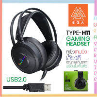 พร้อมส่ง EGA TYPE H11 หูฟังเกมมิ่ง Gaming Headset เสียงเสมือน 7.1 ไฟ RGB Lighting เชื่อมต่อ USB 2.0