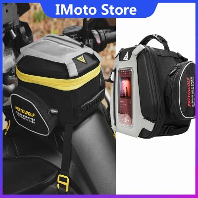 ☏▩⊕ Tank Bag Luggage For BMW R1200GS R1250GS F750GS F850GS S1000XR R1200RT/1200RS/ F900XR Motorcycle Waterproof Racing Bags Tanklock