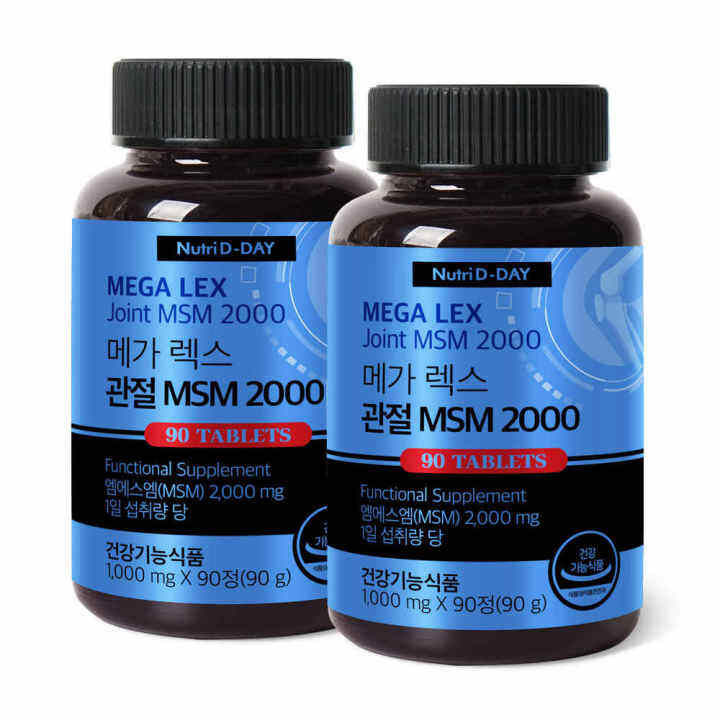 Nutridday Mega Rex Joint MSM 2000 joint supplement Lazada