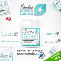 Sandee Hand Gel ขนาดใหญ่ 1,000ml แอลกอฮอล์ 75% สุดคุ้ม