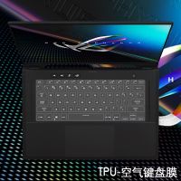 【Best-Selling】 PC Helpers ล้าง TPU แป้นพิมพ์ที่ครอบยามผิวสำหรับ ROG Zephyrus M16 GU603 GU603H 16 "แล็ปท็อป