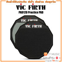 Vic Firth PAD12D Practice PAD