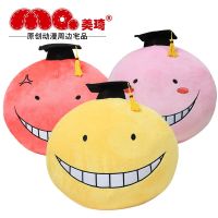 【STOCK】 Anime Assassination Classroom Peripheral Speed ​​Killing Teacher Plush Pillow Soft Pillow White-Collar Students Lunch Break Pillow