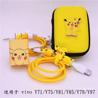 Y71 U1 Z3i Data Cable Case Y85 s Y97 y93 Z1 Charging Cable Winding Cord