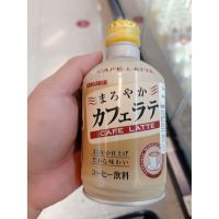 ??  Japan Coffee Coffee successfully ready to drink DK Hisupa Sangaria Maroyaka Cafe Latte Coffee 280mlCAFE LATEE