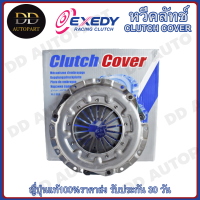 EXEDY หวีคลัทช์ จานกดคลัช  HONDA JAZZ /04- CITY /03- L15A1 L15A2 (ขนาด 7.1/2 นิ้ว ) 190mm (HCC543) Made in Japan ญี่ปุ่นแท้100%ราคาส่ง รับประกัน 30 วัน