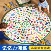 [COD] gifts wholesale creative educational toys childrens board games concentration training pairs of touch cards