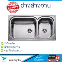 รุ่นขายดี ซิงค์ล้างจาน อ่างล้างจาน  TEKA อ่างล้างจาน2 หลุมใหญ่ Jucar 2Bสแตนเลส หลุมลึก ล้างสะดวก วัสดุพิเศษ ป้องกันการกัดกร่อน ไม่เป็นสนิม Sinks ซิ๊งค์ล้างจาน จัดส่งฟรี Kerry ทั่วประเทศ