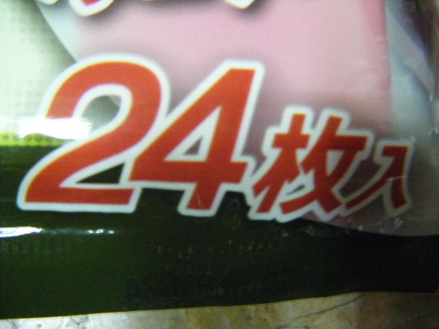 ถุงชงชาญี่ปุ่น-24-ชิ้น-แบรนด์wako