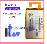 แบตเตอรี่ SONY Xperia XA1 Ultra LIP1641ERPXC 2700mAh แท้โทรศัพท์เปลี่ยนแบตเตอรี่ รับประกัน 3 เดือน