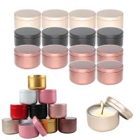 【YF】✿  20Pcs/lot 50g Aluminum Round with Lid for Candle Containers Jar Storage Pot Refillable