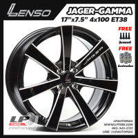 [ส่งฟรี] ล้อแม็ก LENSO รุ่น JAGER-GAMMA ขอบ17" 4รู100 สีดำมิลลิ่งก้านเงิน กว้าง7.5" จำนวน 4 วง