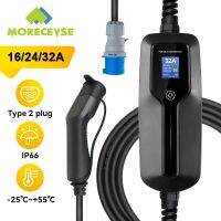 Morec Portab EV Charger Type 2 7KW 16/24/32A Switchable Electric Vehicle Car Charging Cable Length 6M IEC62196-2 CEE Plug