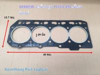 ปะเก็นฝาสูบ4สูบ ยันม่าร์ EF453-494,4TN94(90mm) Gasket4สูบ  รุ่น TF453-494 , 4TN94 ยันม่าร์/อะไหล่รถแทรคเตอร์ ชิ้นส่วนรถแทรคเตอร์ / BK00230