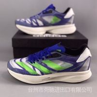 L2gi adizero Adios pro รองเท้าวิ่ง ระบายอากาศ น้ําหนักเบา สําหรับผู้ชาย