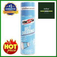 สเปรย์สายพานกันลื่น KIMSON 6 ออนซ์BELT DRESSING SPRAY KIMSON 6OZ **คุ้มที่สุดแล้วจ้า**