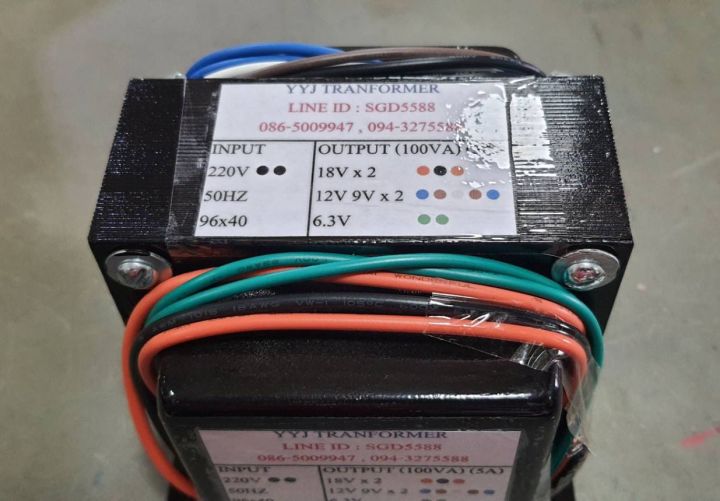 หม้อแปลง INPUT220V OUTPUT18Vx2  12V  9Vx2  6.3V (5A)